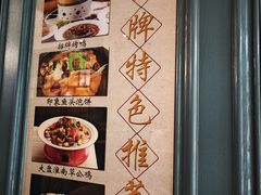 -忠顺斋易州印象烤鸭店(东关新村店)