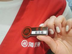 -海底捞火锅(百利广场店)