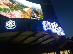 -光启城时尚购物中心