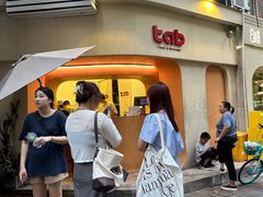 -tab(天河南店)