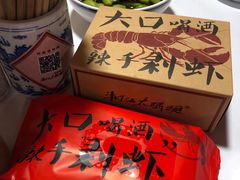 -湘江大码头·龙虾馆(渔人码头一店)