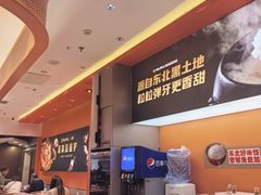 -阿上阿上麻辣香锅&麻辣烫(朝阳蓝色港湾店)