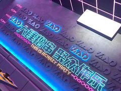 -燥次·烧烤酒场(万象城店)