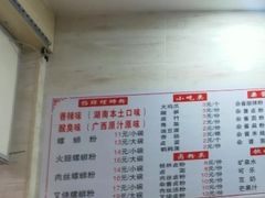 -桂湘缘卤味螺蛳粉