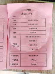 点击看大图 -第1夫人母婴护理院