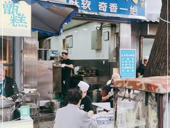 门面-定家小酥肉·清真(回民街店)