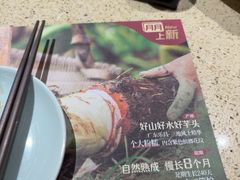 -点都德(奥体印象城店)