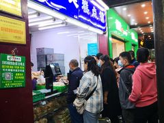 门面-闻酥园(青羊区文殊坊店)
