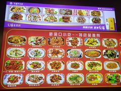 -新洞口小吃(三元二路店)