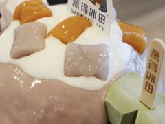 -WONDER ICE 萬得冰田(建設路总店)