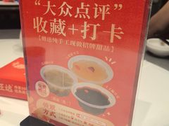 -旺达·福州菜(正大广场店)