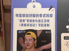 -菩泰·泰式草本按摩SPA(国大城市广场店)
