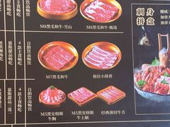 -牛武士寿喜烧·和牛火锅自助(全球首店)