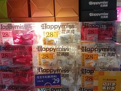-HappyMiss花满楼·鲜花饼·鲜花茶·伴手礼(上海环球港店)