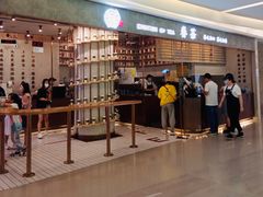 门面-眷茶(大卫城10楼店)