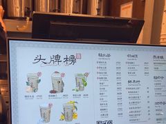 -茶理宜世(东方宝泰店)