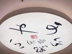 -蔡澜点心·粤菜(丽泽天街店)