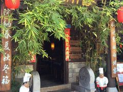 门面-香满楼(临安路店)
