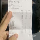 0元玩转这座城 家人介绍来吃的，来的时候还没什么人