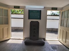 -蒋氏故居