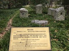 -南京十朝历史文化园-停车场