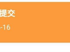 -中公教育考公考编(杨浦校区)