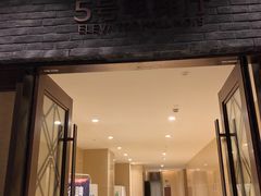 门面-长嘉·河图火锅(长嘉汇江景旗舰店)