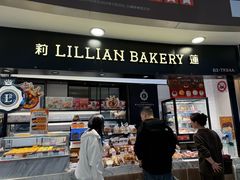 -莉莲蛋挞(日月光店)