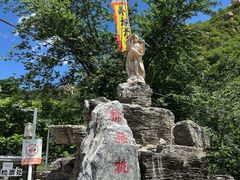 -大岭沟猕猴桃谷风景区
