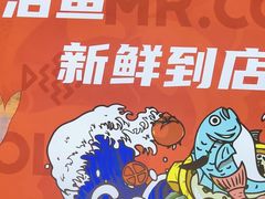 -鱼酷活鱼烤鱼(北美店)