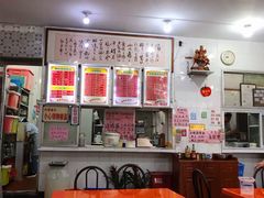 -南宁市连升风味小吃店
