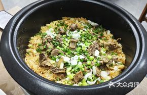 Electric Rice Cooker Pigeon Rice