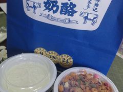 -文宇奶酪店(南锣鼓巷店)