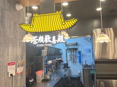 -茶颜悦色(花园道店)