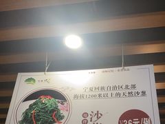 -胡杨记忆(和平路店)