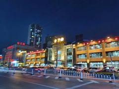 -金刚山(学府路店)