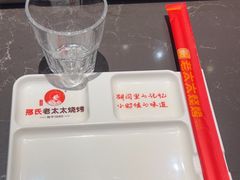 -邢氏老太太烤串(北兴街店)