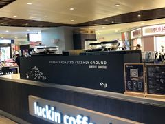 -luckincoffee瑞幸咖啡(香港名店街店)