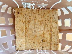 全麦吐司-京馔手工吐司(春熙路店)