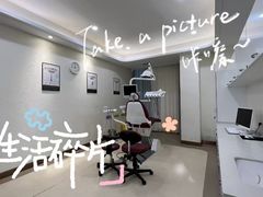 -聊城口腔医院