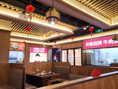 -井格重庆火锅(西直门凯德Mall店)