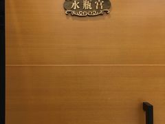 -后宫私房菜(汇客美食娱乐广场店)