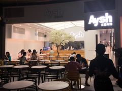 门面-艾薯夫妇Aysh(福田星河COCOPark店)