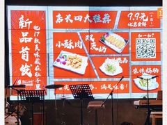 -同仁四季椰子鸡(海岸城天利店)