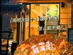 -云山竹·傣味手抓饭·野生菌孔雀宴·云南特色菜(昆明老街店)