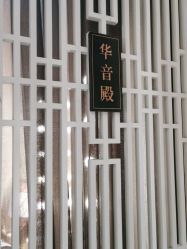 -盘子女人坊古装写真摄影(厦门总店)