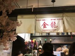 -金龙咖喱