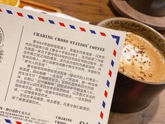 -查令84号咖啡馆(金大地1912东西街店)