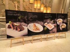 -扬州香格里拉·香宫中餐厅