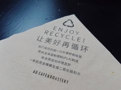 -Au Cafe&Roastery(华侨城店)